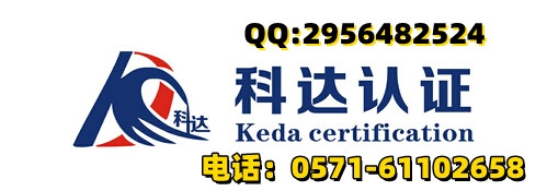 临安科达认证韦凯发游戏入口官网的联系方式/临安科达认证小韦怎么联系？